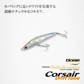 コルセア ドリフトチューン EverGreen INTERNATIONAL