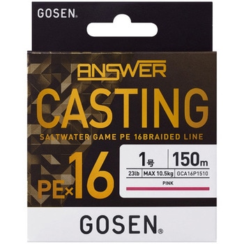 アンサー キャスティング PEx16 GOSEN(ゴーセン)