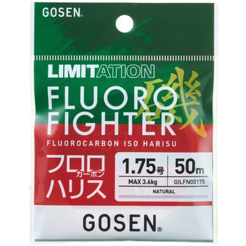 リミテーション フロロファイター GOSEN(ゴーセン)