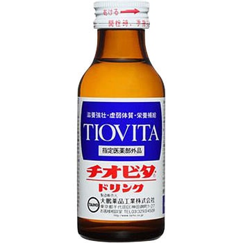 チオビタ・ドリンク 大鵬薬品工業