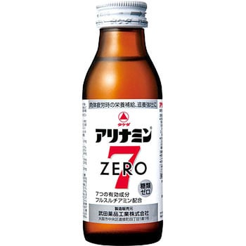 アリナミン ゼロ7 1セット 100ml 10本 武田薬品工業 通販サイトmonotaro