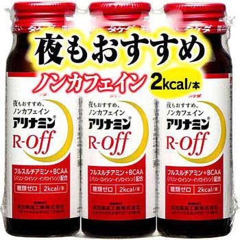 アリナミン R-off アリナミン製薬