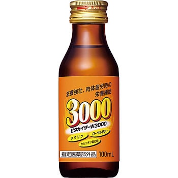 ビタカイザー W3000 金陽製薬 容量100mL - 【通販モノタロウ】