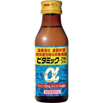 ビタミックアルファ 1セット 100ml 50本 金陽製薬 通販サイトmonotaro