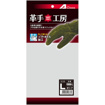 オイルオリーブマジック ユニワールド