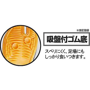 樹脂先芯入縫付地下足袋 150 ユニワールド