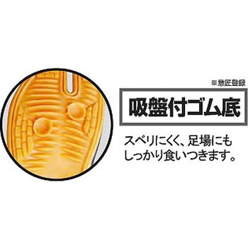 WORKS HOMME 特許鉄先芯入縫付地下足袋 大ハゼ8枚 ユニワールド