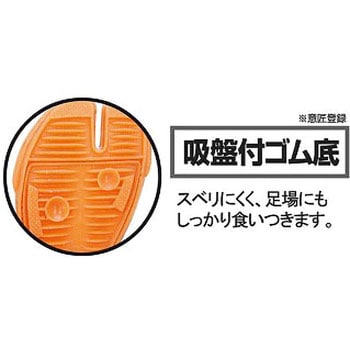 特許鉄先芯入リ ファスナー ユニワールド 地下足袋/足袋靴/足袋