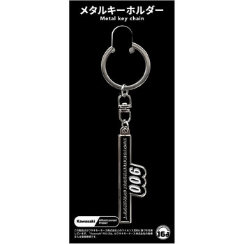 メタルキーホルダー ジュウロクホウイ