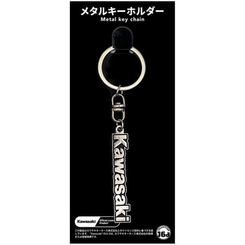 メタルキーホルダー ジュウロクホウイ