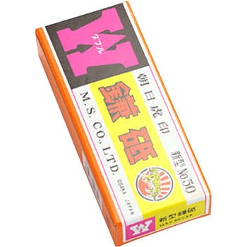 朝日虎印 W鎌砥 サンタイガー