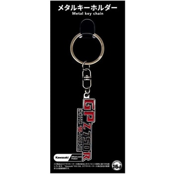 メタルキーホルダー ジュウロクホウイ