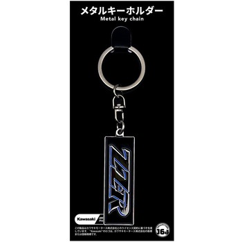 メタルキーホルダー ジュウロクホウイ