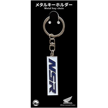 メタルキーホルダー ジュウロクホウイ