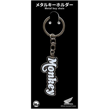 メタルキーホルダー ジュウロクホウイ