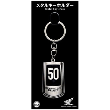 メタルキーホルダー ジュウロクホウイ