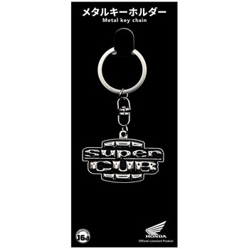 メタルキーホルダー ジュウロクホウイ
