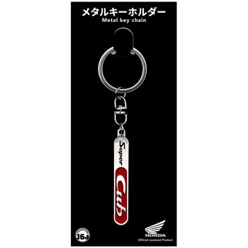 メタルキーホルダー ジュウロクホウイ