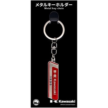 メタルキーホルダー ジュウロクホウイ