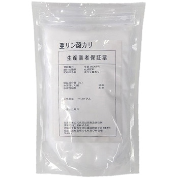 亜リン酸加里 清和肥料工業