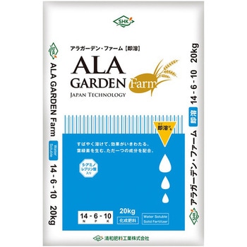 アラガーデンファーム即溶 清和肥料工業