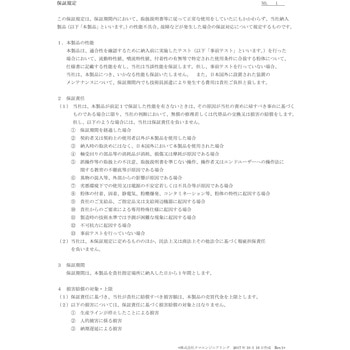 アキュレートフィーダ302型(SCR制御盤機側内蔵、ヘリックス、アダプター)(供給機本体+35L拡張ホッパ:ダブルドローファスナー固定) クマエンジニアリング
