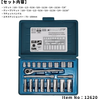 3/8DR インチ ソケットレンチセット SIGNET(シグネット)