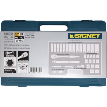 即購入OK！3CE3点セット！！ SIGNET 33本組S ビットツイスターセット 11733 の通販