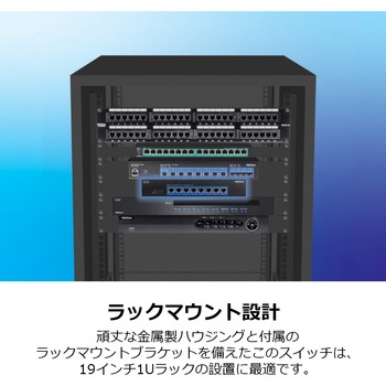 6ポートマルチギガスイッチ TRENDnet