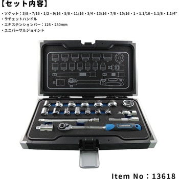 1/2DR インチ ソケットレンチセット SIGNET(シグネット)