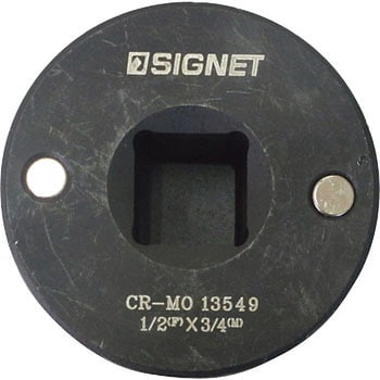 14553 インパクトアダプターセット 1セット(3個) SIGNET(シグネット