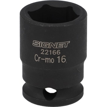 インパクト ソケット SIGNET(シグネット)
