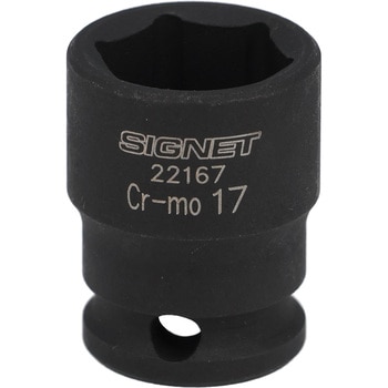 インパクト ソケット SIGNET(シグネット)