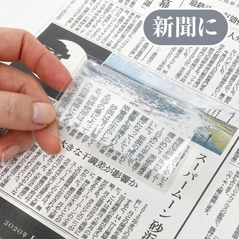 カードルーペMIERRE 共栄プラスチック