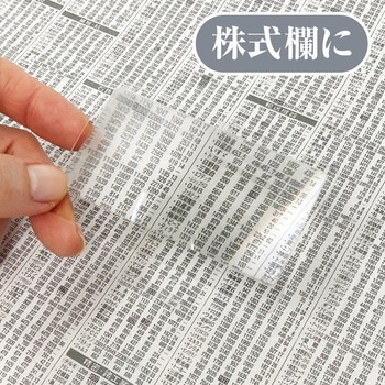カードルーペMIERRE 共栄プラスチック