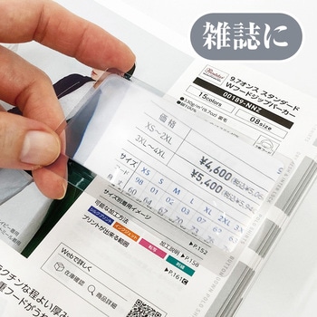 カードルーペMIERRE 共栄プラスチック