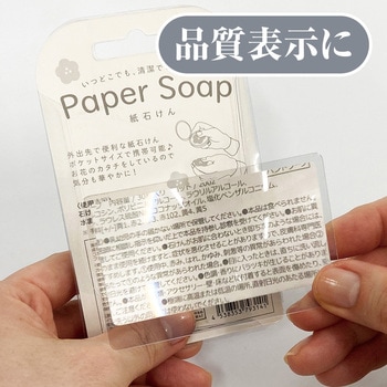 カードルーペMIERRE 共栄プラスチック