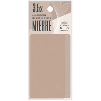 カードルーペMIERRE 共栄プラスチック