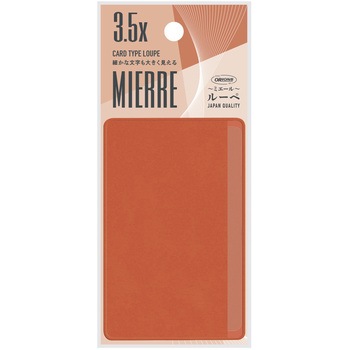 カードルーペMIERRE 共栄プラスチック