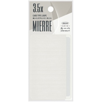 カードルーペMIERRE 共栄プラスチック