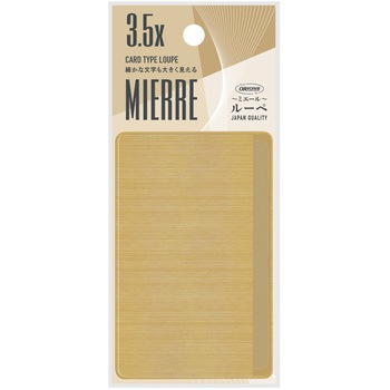 カードルーペMIERRE 共栄プラスチック
