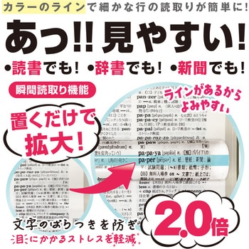 カラバールーペ15cm 共栄プラスチック