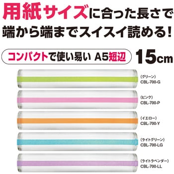 カラバールーペ15cm 共栄プラスチック