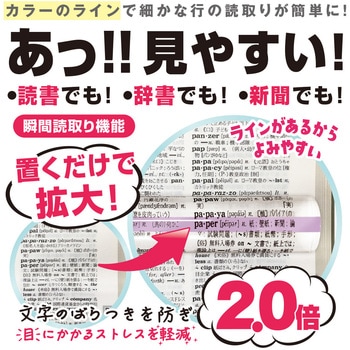 カラバールーペ15cm 共栄プラスチック