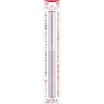カラバールーペ30cm 共栄プラスチック