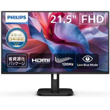 液晶ディスプレイ 21.5型/1920×1080/HDMI、D-Sub/ブラック/スピーカー：あり/5年間フル保証/省資源化パッケージ Philips