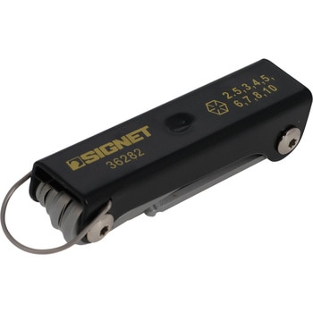 折りたたみ式ボールヘックスレンチセット SIGNET(シグネット)