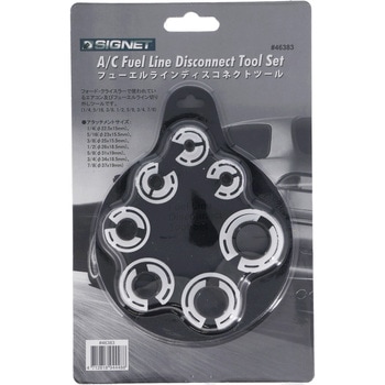 フューエルラインディスコネクトツール SIGNET(シグネット)