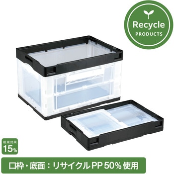 CB-51NR長短片扉(リサイクル) 岐阜プラスチック工業