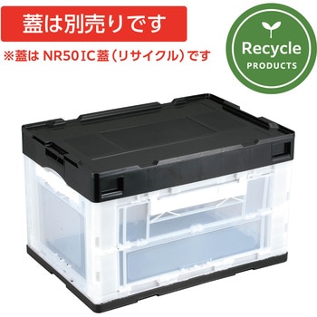 CB-51NR長短片扉(リサイクル) 岐阜プラスチック工業